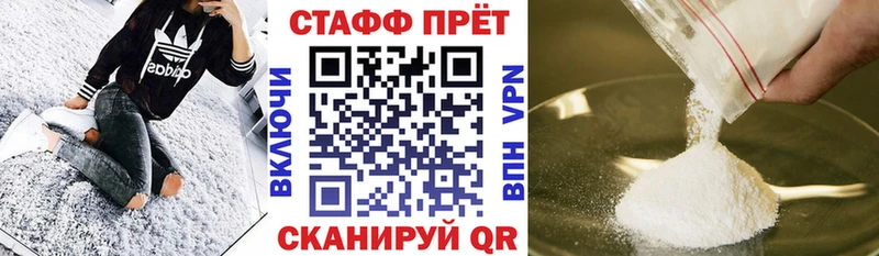 Где купить наркоту Усолье Кокаин Галлюциногенные грибы ГАШ Каннабис Меф мяу мяу omg ONION АМФЕТАМИН