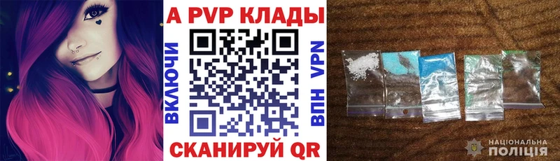 магазин наркотиков Усолье А ПВП СК