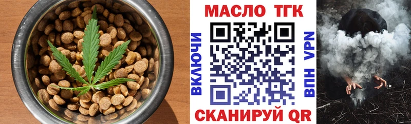 Cannafood конопля  купить наркотики цена  Усолье 