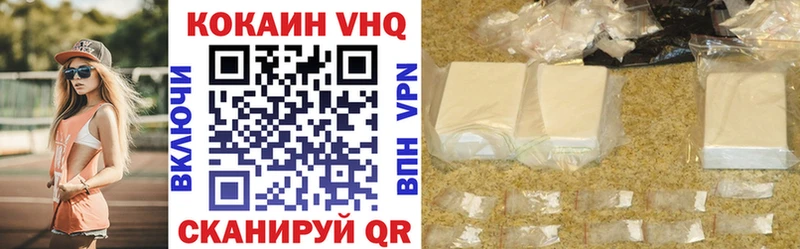 Кокаин 97%  mega онион  Усолье 