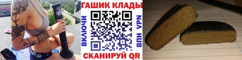 ГАШИШ Cannabis Усолье