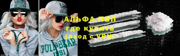 марки lsd Аркадак