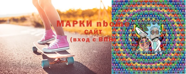 мефедрон Армянск
