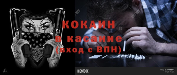 гашиш Арсеньев