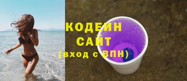 гашиш Арсеньев
