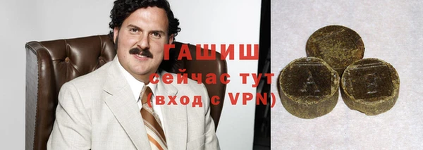 мефедрон Армянск