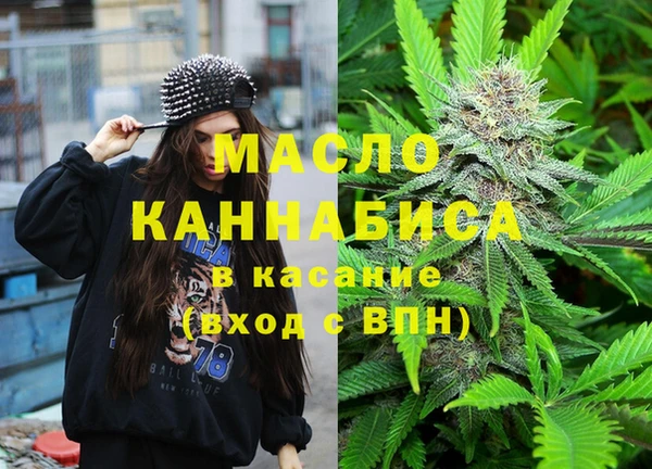 мефедрон Армянск