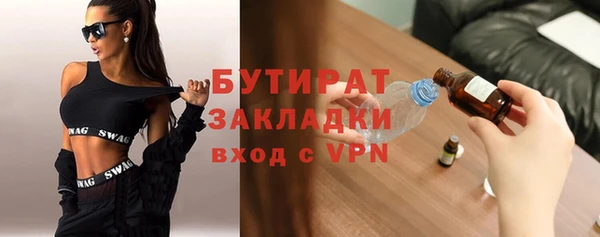 марки lsd Аркадак