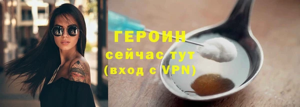 марки lsd Аркадак