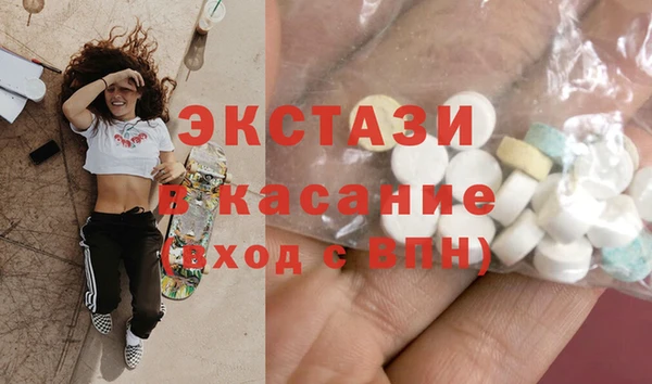 марки lsd Аркадак