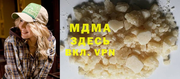 гашиш Арсеньев