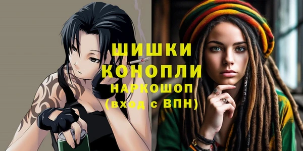 гашиш Арсеньев