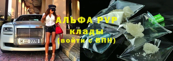 мефедрон Армянск