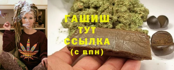 марки lsd Аркадак
