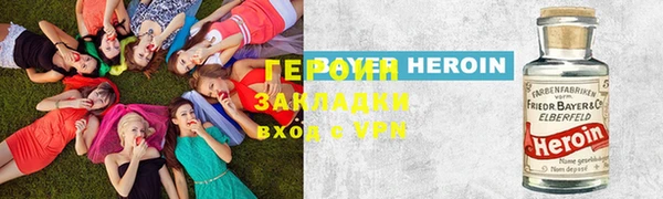 гашиш Арсеньев
