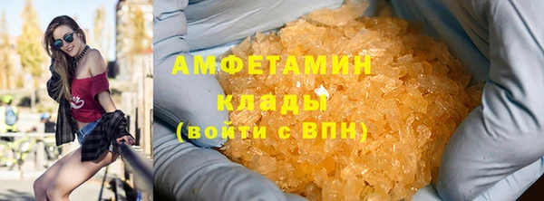 гашиш Арсеньев