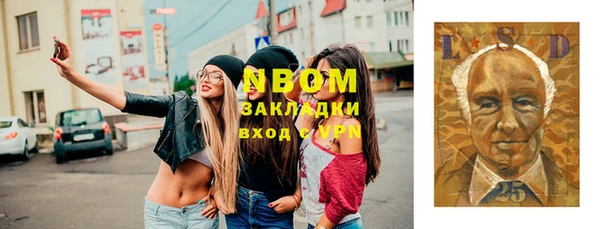 мефедрон Армянск