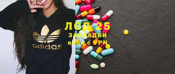 мефедрон Армянск