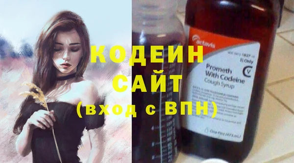 мефедрон Армянск
