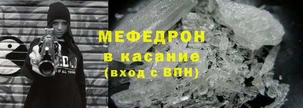 мефедрон Армянск