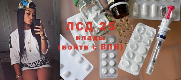 MDMA Premium VHQ Алексин