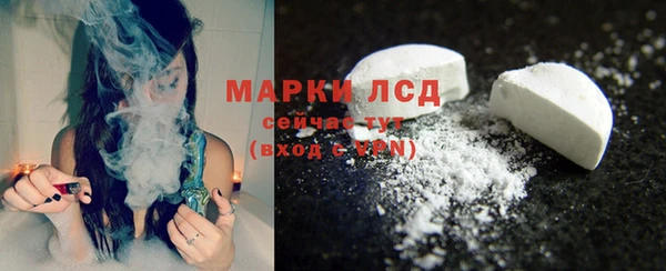 гашиш Арсеньев
