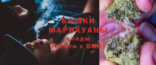 мефедрон Армянск