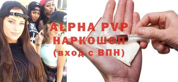 гашиш Арсеньев