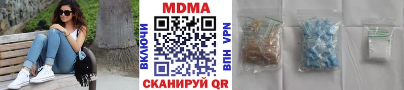МДМА VHQ  сколько стоит  Усолье 