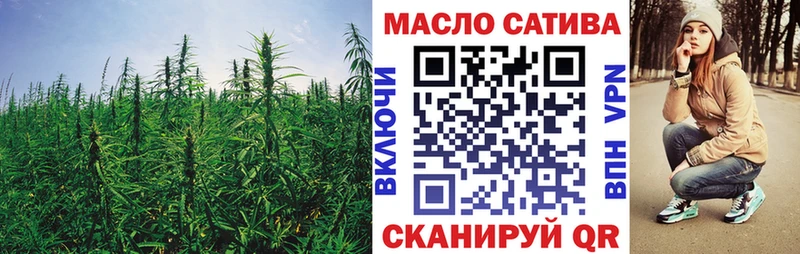 ТГК вейп  Усолье 