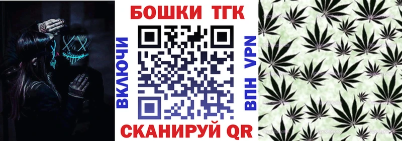 Шишки марихуана марихуана  Усолье 